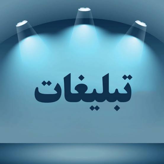 فروشگاه ساز